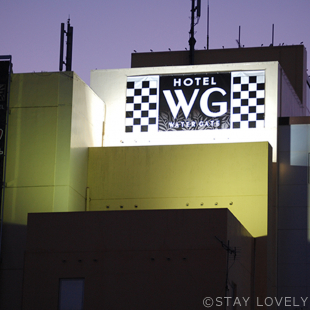 ホテル ウォーターゲート蟹江 