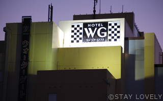 ホテル ウォーターゲート蟹江 