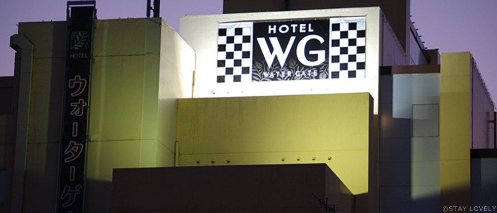 ホテル ウォーターゲート蟹江 