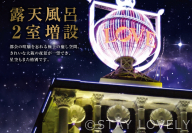 HOTEL ATLANTIS 生玉店（ホテル アトランティス）【Best Delight Group】