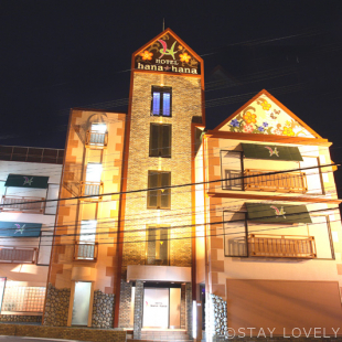 hotel hana*hana(ホテル ハナハナ)
