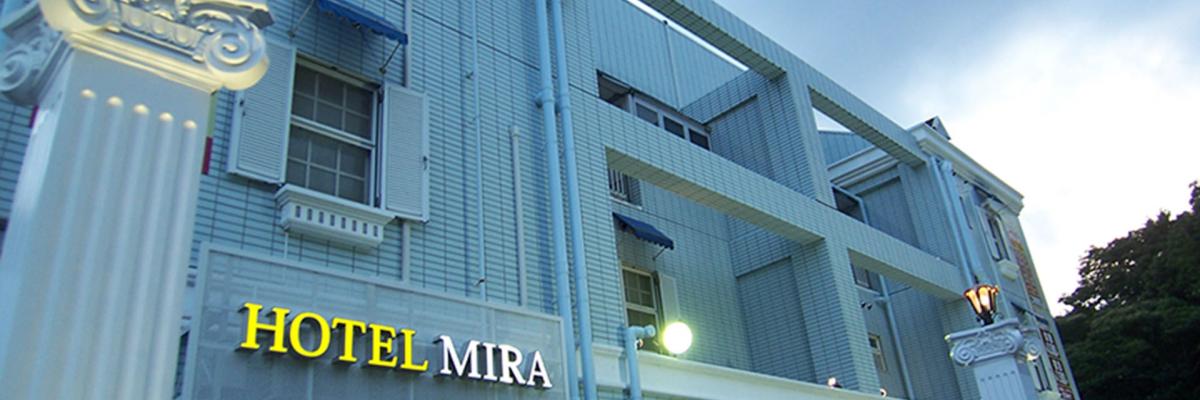 HOTEL MIRA(ホテル ミラ) 