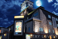 別邸SPA HOTEL 1H2O横田Base(別邸スパ ホテル ワンウォーター横田ベース)