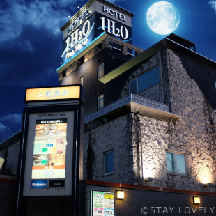 別邸SPA HOTEL 1H2O横田Base(別邸スパ ホテル ワンウォーター横田ベース)