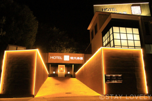 ホテル現代楽園 伊勢原店