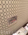 HOTEL SPERANZA （ホテル スペランザ） 