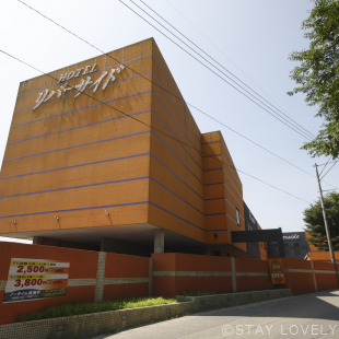 リバーサイドホテル 