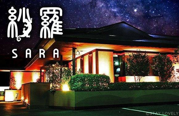 HOTEL 紗羅 SARA 柏しょうなん (ホテル サラ) 