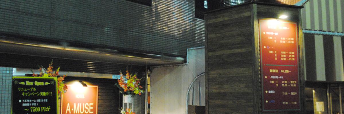 HOTEL acotte（ホテル アコッテ）