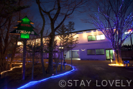 ホテル リヨンの森【ミントグループ】 