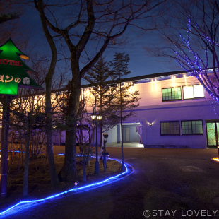 ホテル リヨンの森【ミントグループ】 