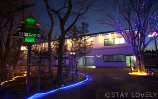 ホテル リヨンの森【ミントグループ】 