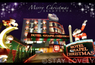 HOTEL CHRISTMAS 成田店（ホテル クリスマス）【Best Delight Group】