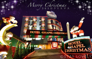 HOTEL CHRISTMAS 成田店(ホテル クリスマス)【Best Delight Group】