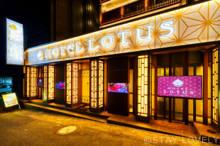 HOTEL LOTUS 渋谷店（ホテル ロータス）【Best Delight Group】