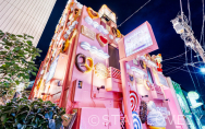 Exterior①　NEW！