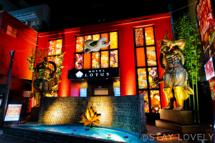 HOTEL LOTUS 池袋店(ホテル ロータス)【Best Delight Group】