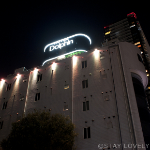 ホテル ドルフィン 