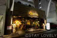 HOTEL Kartini(ホテル カルティニ) 