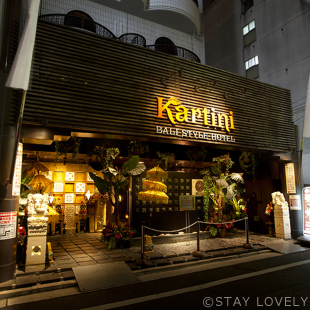 HOTEL Kartini(ホテル カルティニ) 