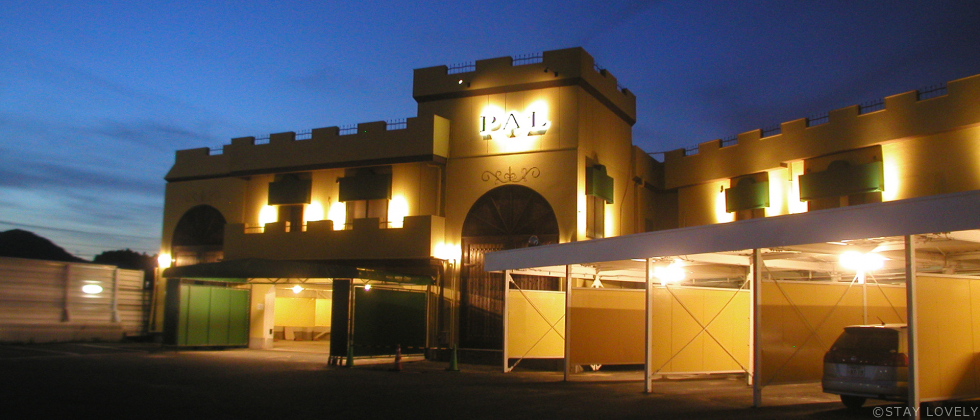 パルホテル宗像