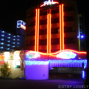 パルアネックス古国府