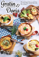 Gratin ＆ Dria  [NEW!]