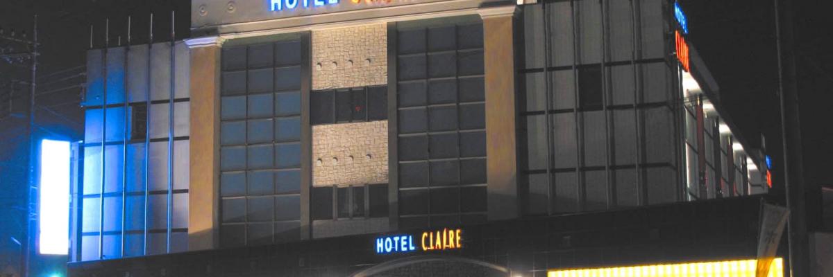 HOTEL CLAIRE(ホテル クレール) 