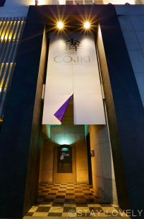 HOTEL COIKI（ホテル 小粋）