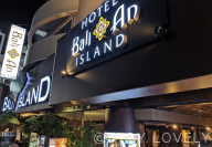 ホテルバリアンリゾート新宿アイランド店