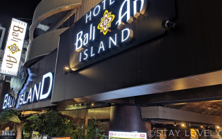 ホテルバリアンリゾート新宿アイランド店
