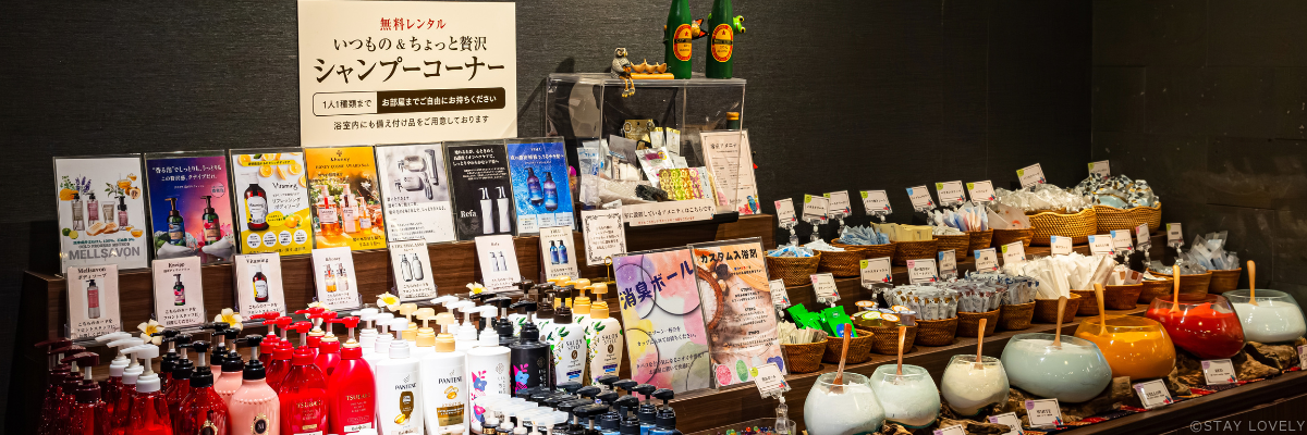 ホテルバリアンリゾート新宿アイランド店