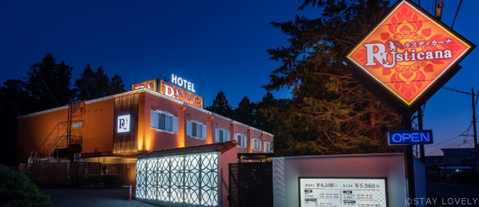 HOTEL Rusticanaつくば(ホテル ルスティカーナつくば) 