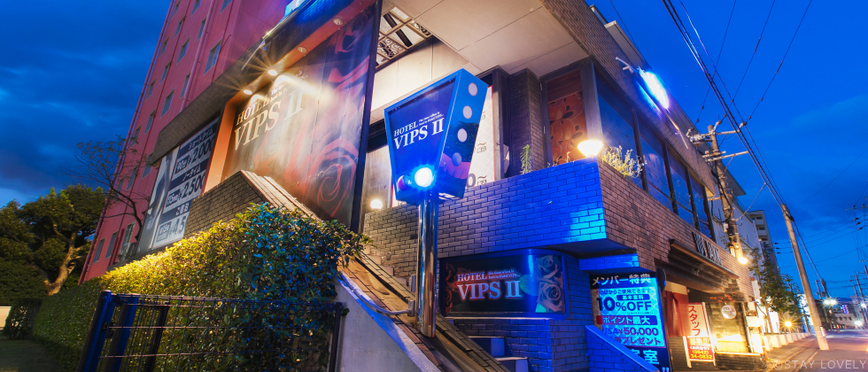 HOTEL VIPS II(ホテル ビップス ツー)