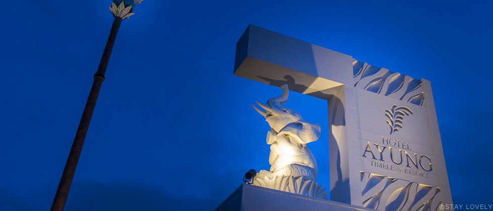 HOTEL AYUNG(ホテル アユン)