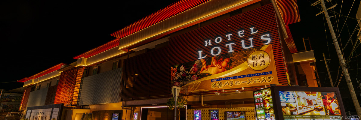 HOTEL&amp;SPA LOTUS ORIENTAL京都店* BestDelightグループ *