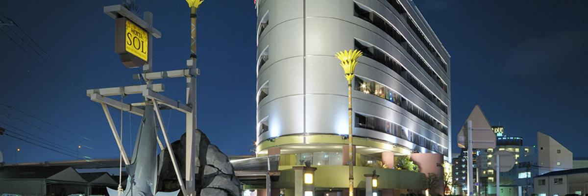 HOTEL SOL 福岡(ホテル ソル 福岡) 
