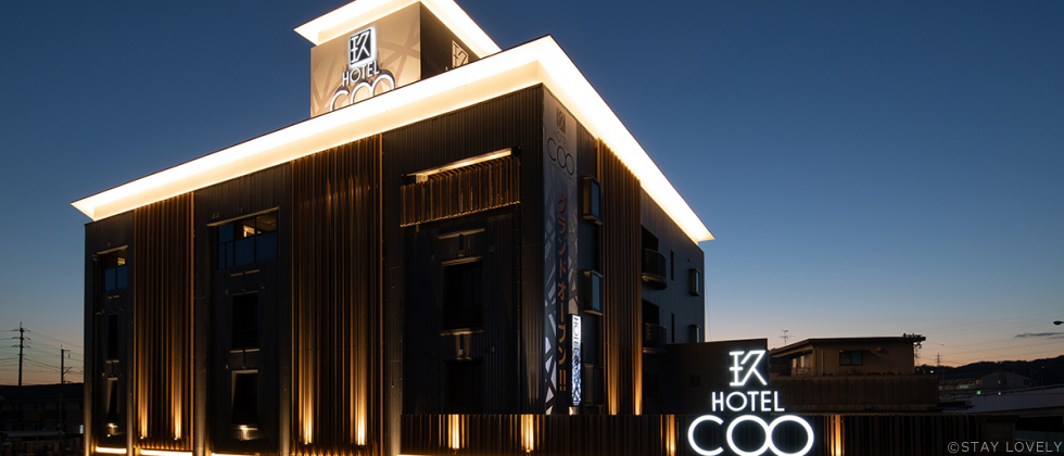 岡山県のラブホテル Stay Lovely