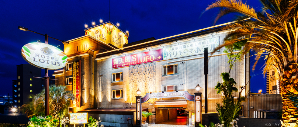 HOTEL LOTUS 茨木店(ホテル ロータス)【Best Delight Group】