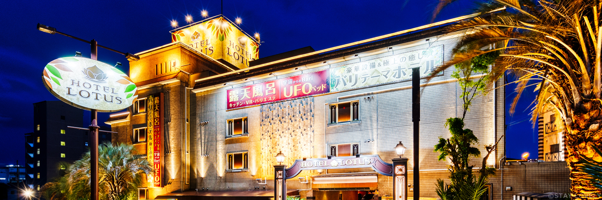 HOTEL LOTUS 茨木店（ホテル ロータス）【Best Delight Group】