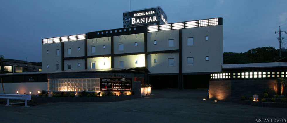 HOTEL BANJAR(ホテル バンジャール)