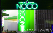 LAVICK HOTEL NOCO(ホテル ノコ) 