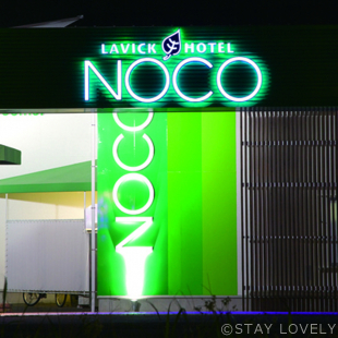 LAVICK HOTEL NOCO(ホテル ノコ) 