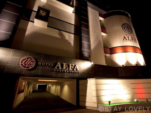 HOTEL ALFA LUXURY SWEET(ホテル アルファラグジュアリースイート)