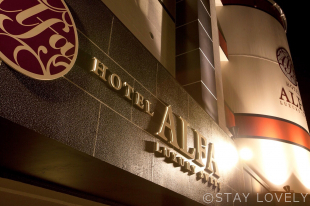HOTEL ALFA LUXURY SWEET(ホテル アルファラグジュアリースイート)
