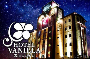 ホテル バニラリゾート川越