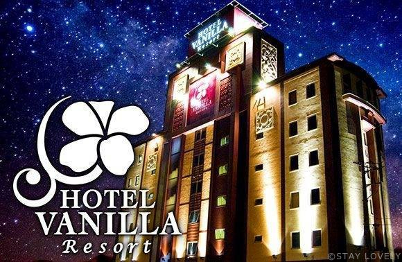 ホテル バニラリゾート川越