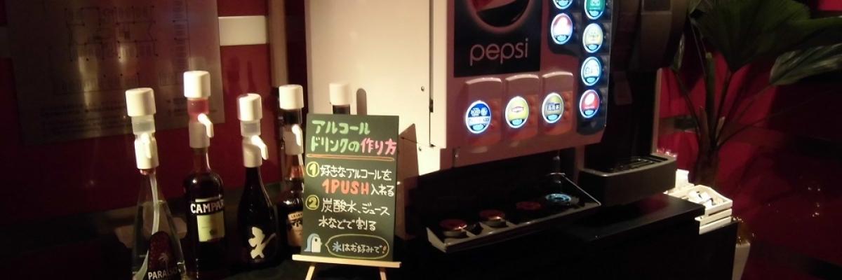 ホテル バニラ小牧 