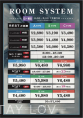 新 料金システムのご案内（日・祝日）