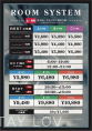 新 料金システムのご案内（土・祝前）